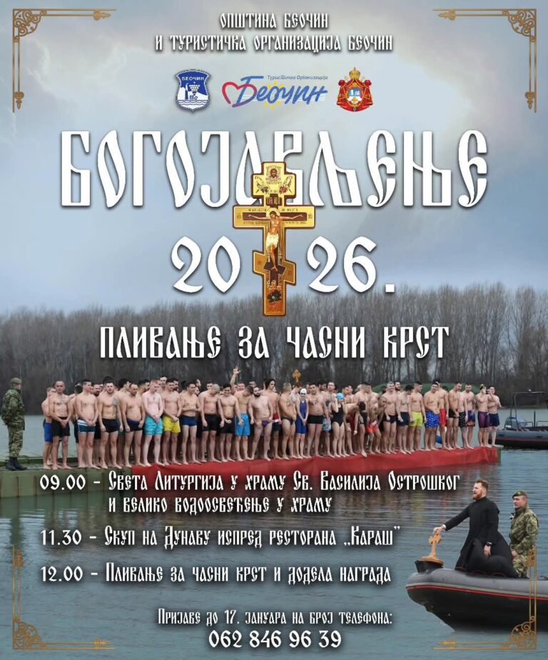 ​BEOČIN SPREMAN ZA BOGOJAVLJENJE: Plivanje za Časni krst na dunavskoj plaži kod „Karaša“