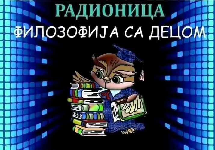 ​Mali filozofi ponovo na delu u Beočinu: Tema nove radionice je intuicija