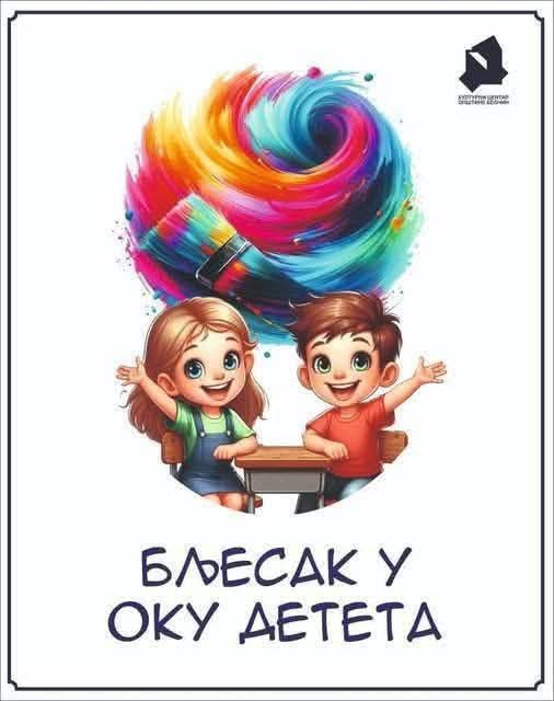 Novi ciklus likovnih radionica za decu u Beočinu: Prijave u toku!
