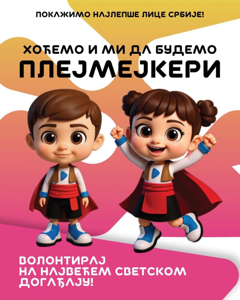 Beograd otvara vrata svetu: Počinje velika volonterska kampanja za EXPO 2027!