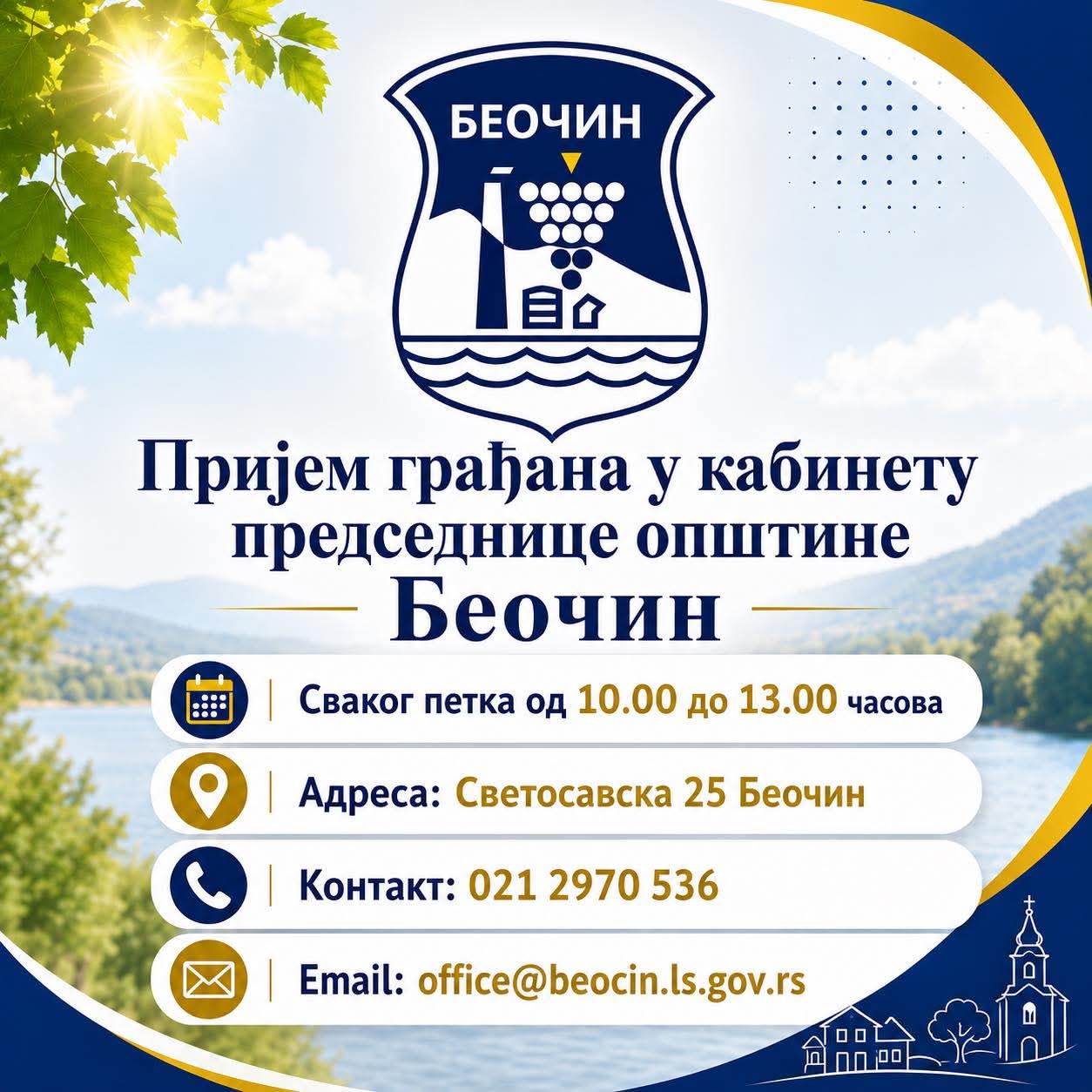 Prijem građana kod predsednice opštine Beočin: Kako zakazati termin?