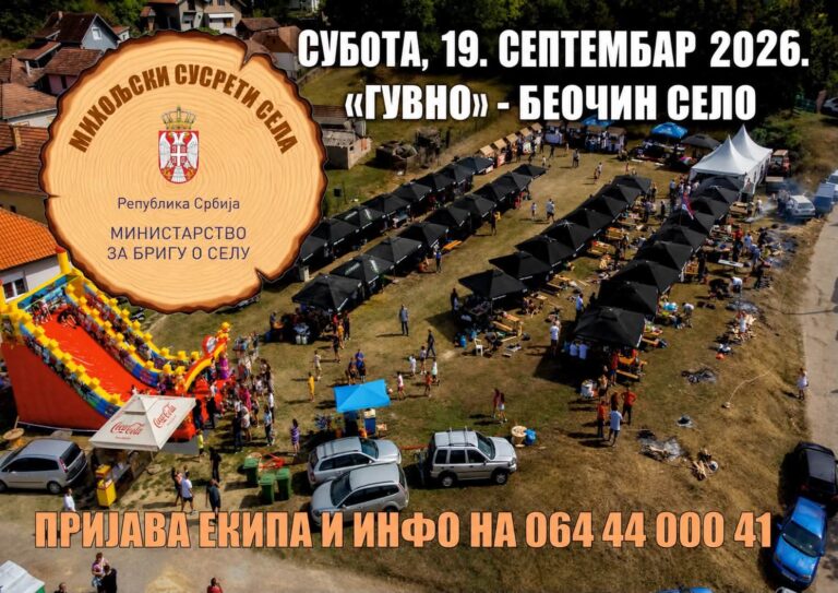 Tradicija, sač, dunje i pesma: U Beočin selu se u subotu održavaju šesti „Miholjski susreti sela“